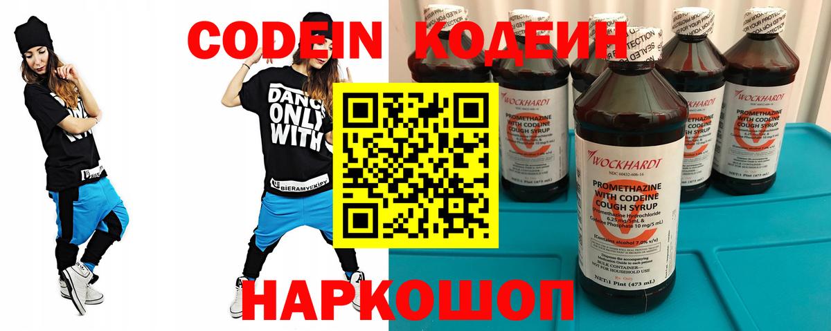 МЕТАМФЕТАМИН Нерюнгри