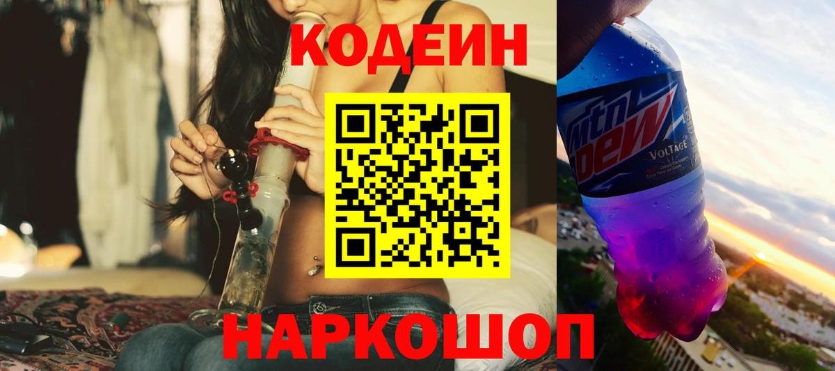 Канабис  Нерюнгри  Меф кристаллы  Гашиш  Лсд 25  Вход с VPN  Cocaine 