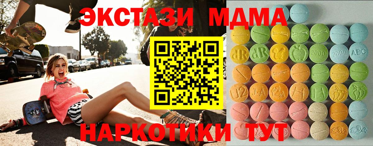 сайты даркнета формула    ССЫЛКА  Вход с VPN  ЭКСТАЗИ 300 mg  Нерюнгри 