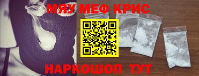 метадон Можайск