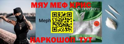 кокаин Татарск