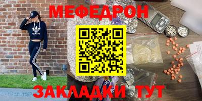 метадон Можайск