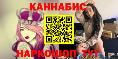 сатива Моздок