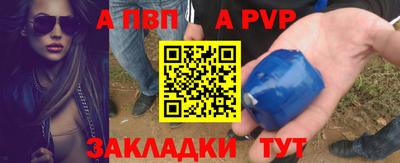 mdpv Можга