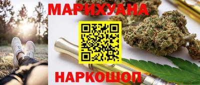 метадон Можайск