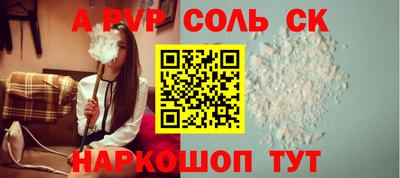 сатива Моздок