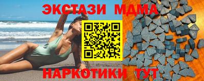 mdpv Можга
