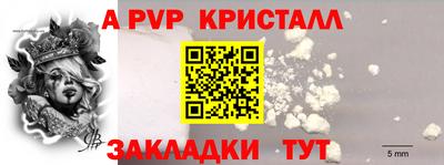 герыч Наро-Фоминск