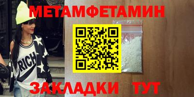 бошки Нарткала