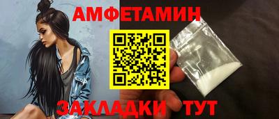 метадон Можайск