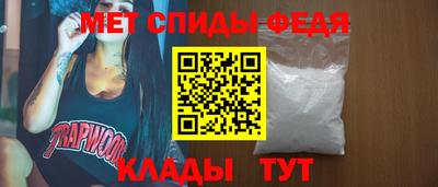 сатива Моздок
