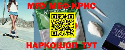метадон Можайск