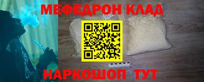 сатива Моздок