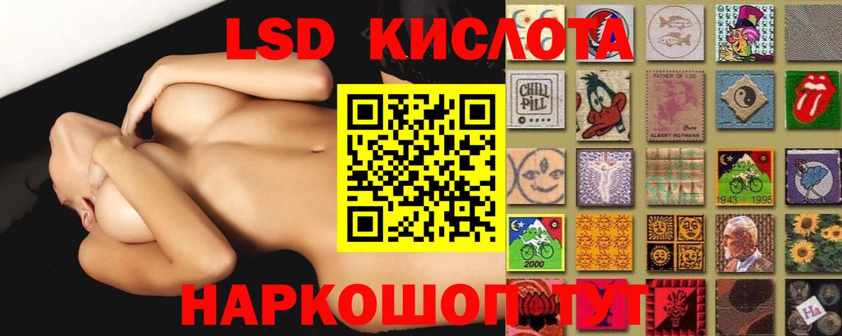 Нерюнгри  LSD-25 экстази кислота  Вход с VPN  ЛСД экстази ecstasy 