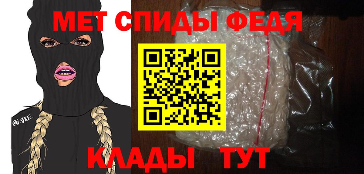 МЕТАМФЕТАМИН Methamphetamine  Вход с VPN  МЕТАМФЕТАМИН Methamphetamine  Нерюнгри 