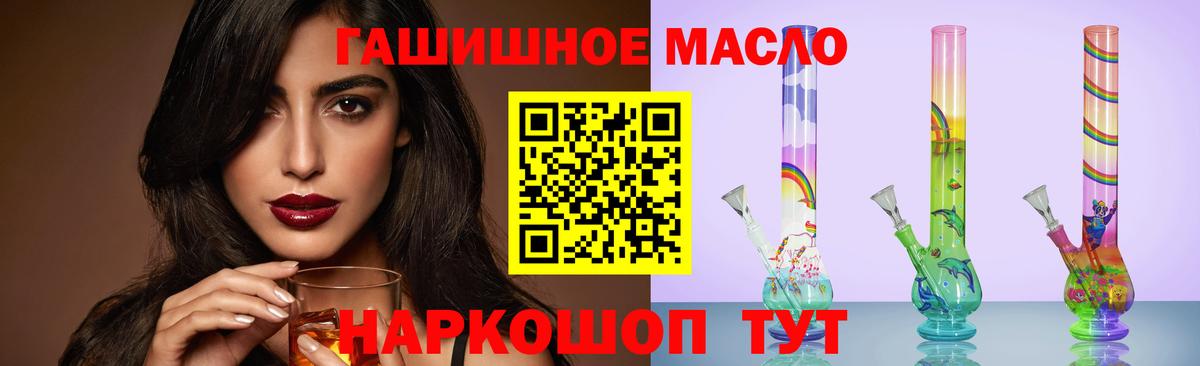 Дистиллят ТГК вейп Нерюнгри