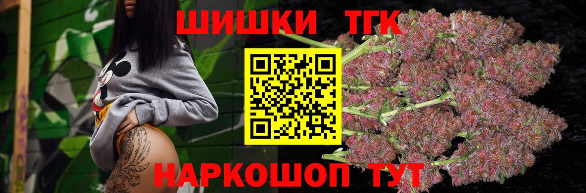 Нерюнгри  Бошки марихуана MAZAR  Вход с VPN  МАРИХУАНА гибрид  Каннабис White Widow 