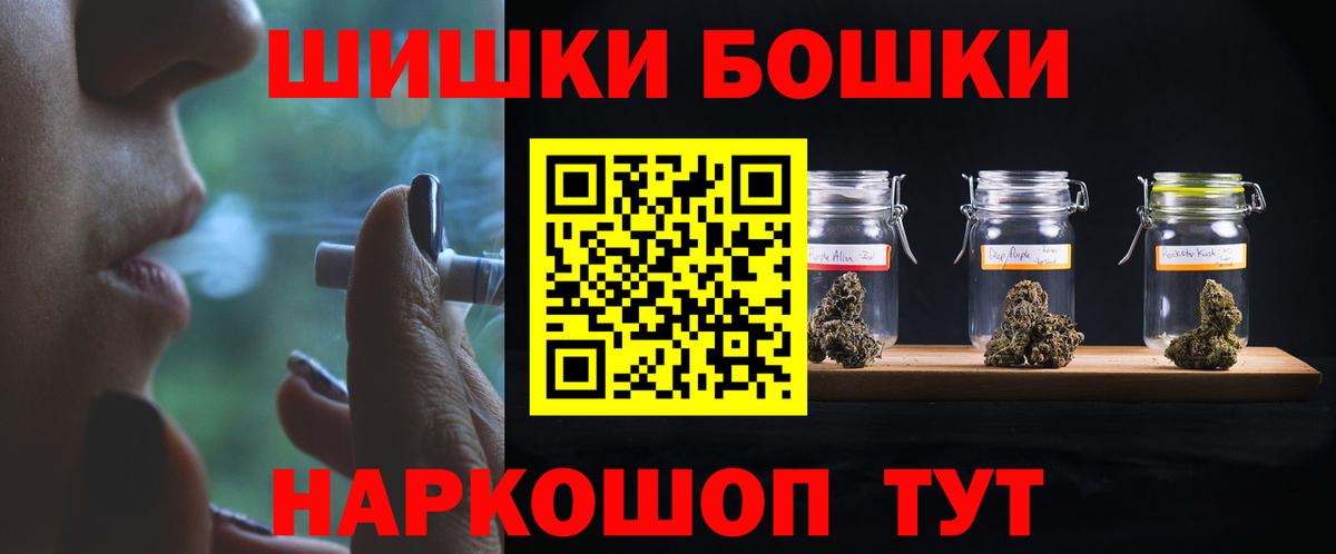 Шишки марихуана LSD WEED Нерюнгри